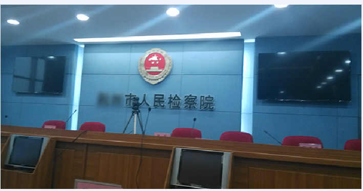荆州市检察院会议室会议系统(案例二)